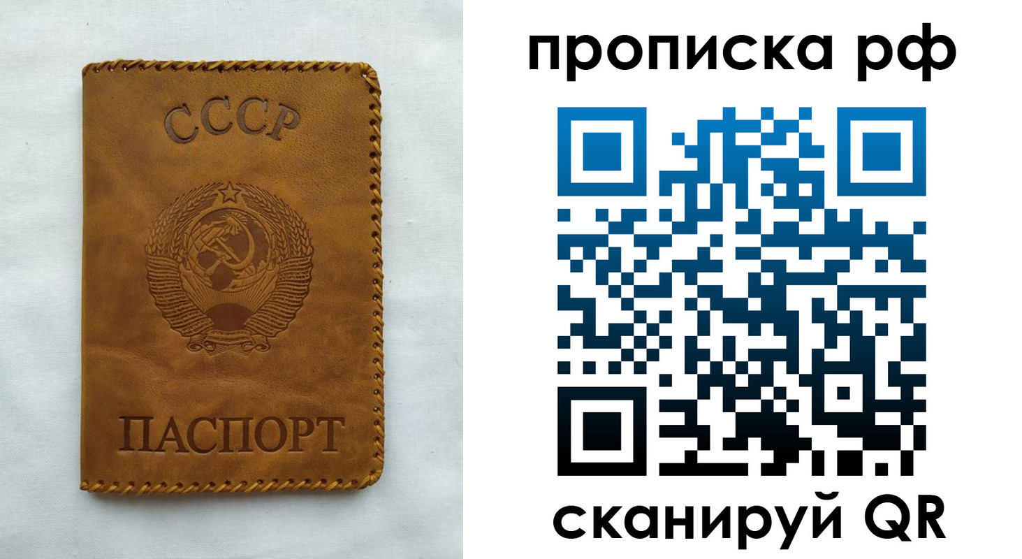 регистрация в Нерехте